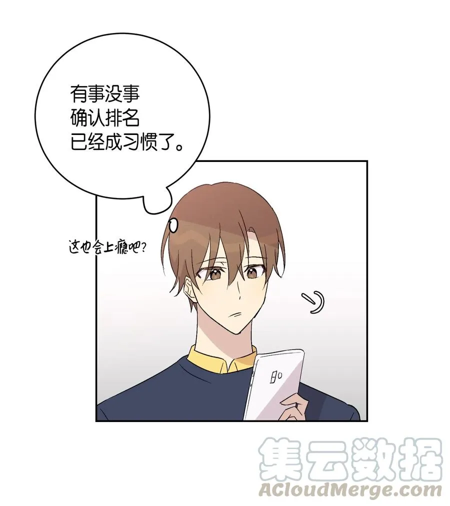 24 荣登榜首 第29页