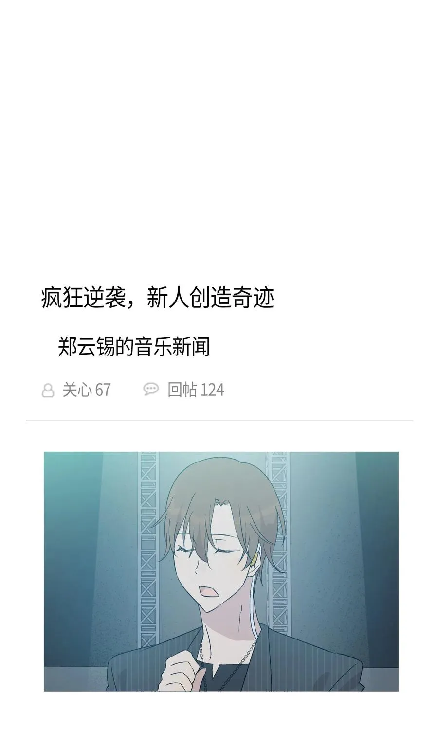 24 荣登榜首 第36页