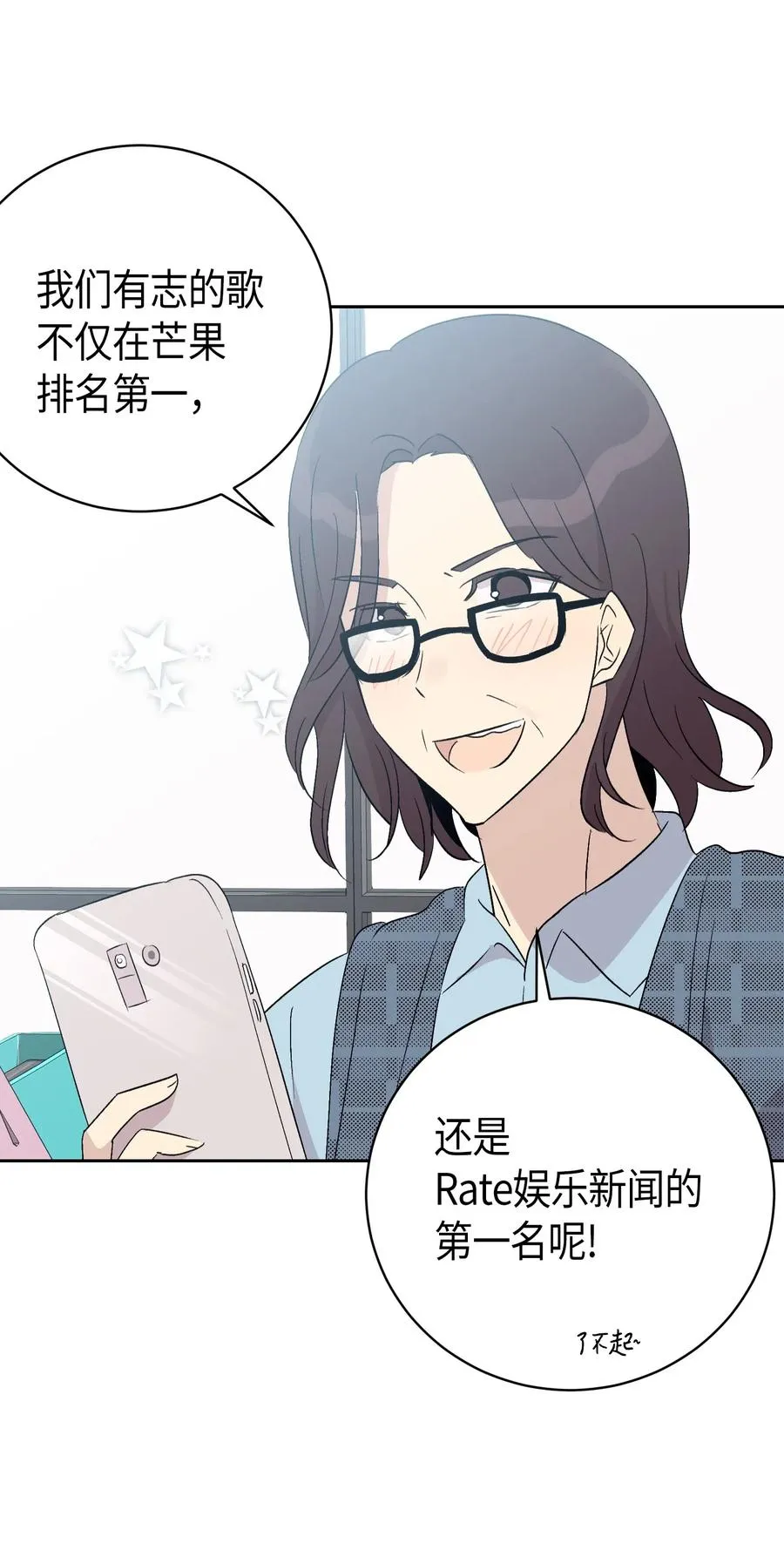 24 荣登榜首 第39页