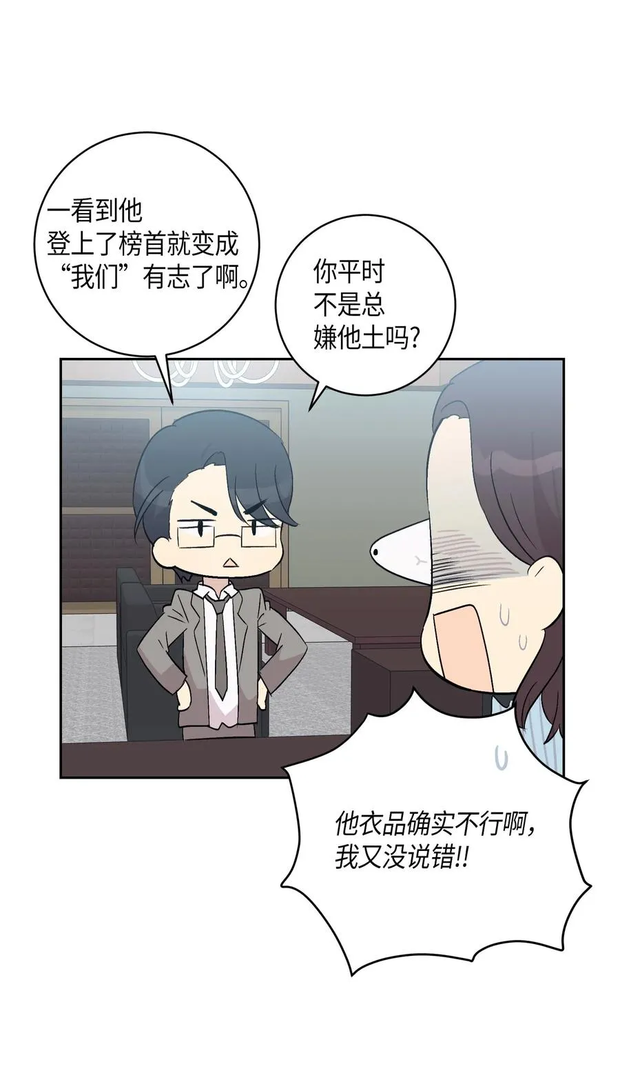 24 荣登榜首 第40页