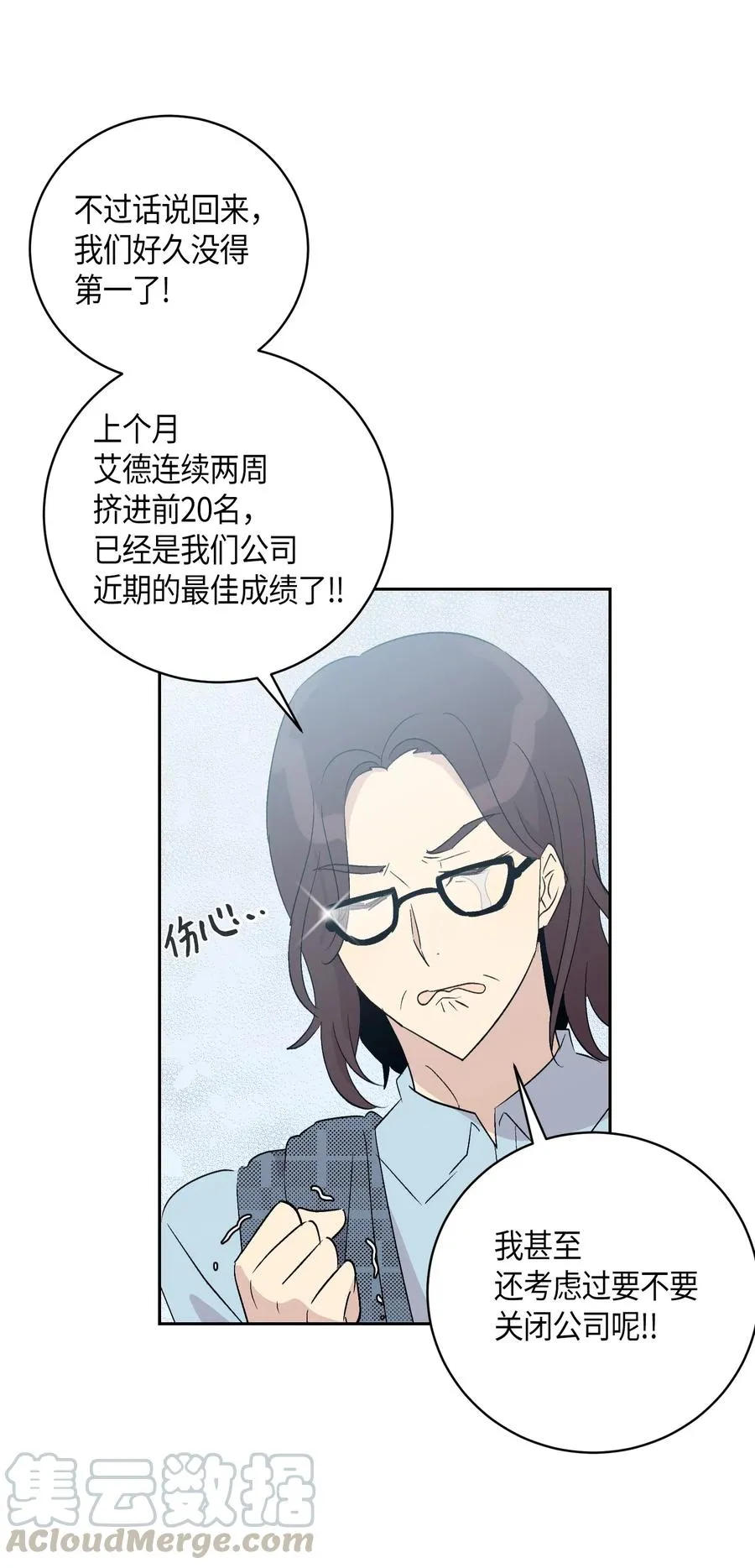 24 荣登榜首 第41页
