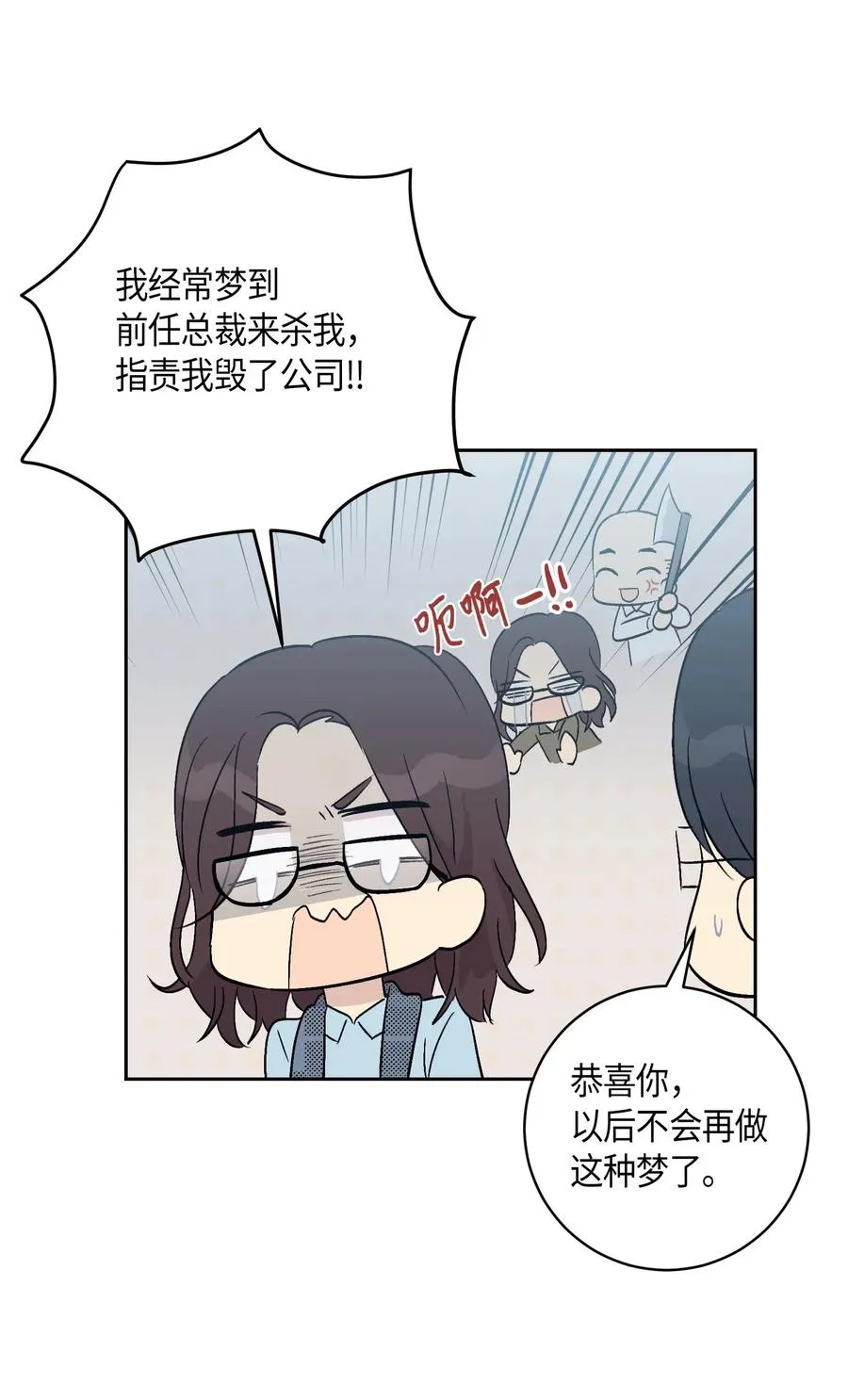 24 荣登榜首 第42页