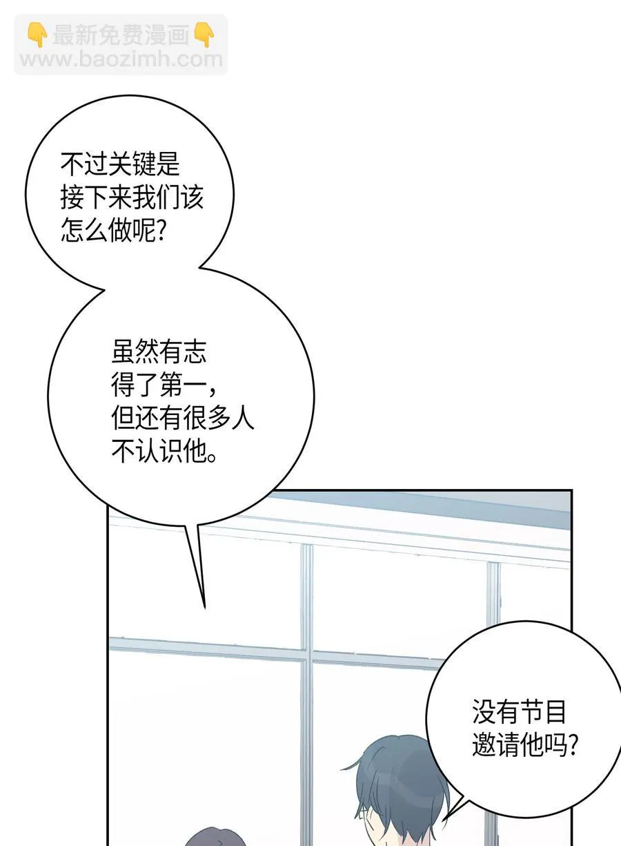 24 荣登榜首 第43页