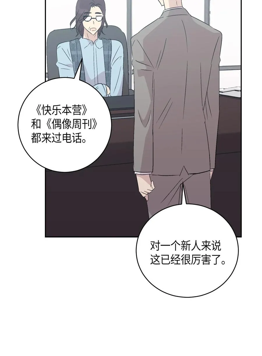 24 荣登榜首 第44页