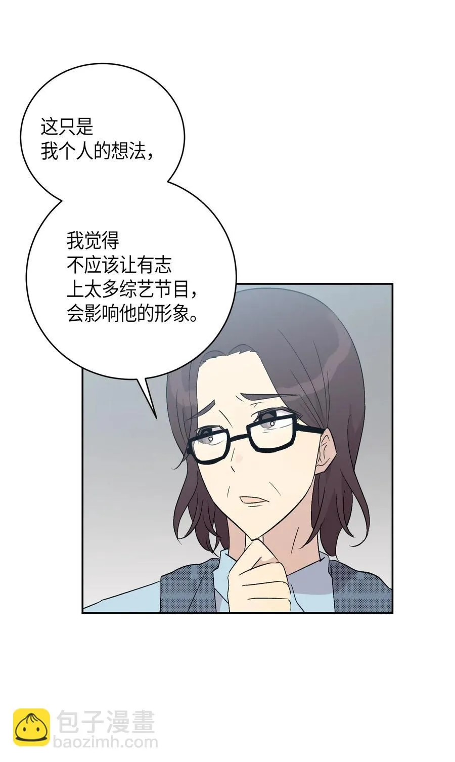24 荣登榜首 第46页