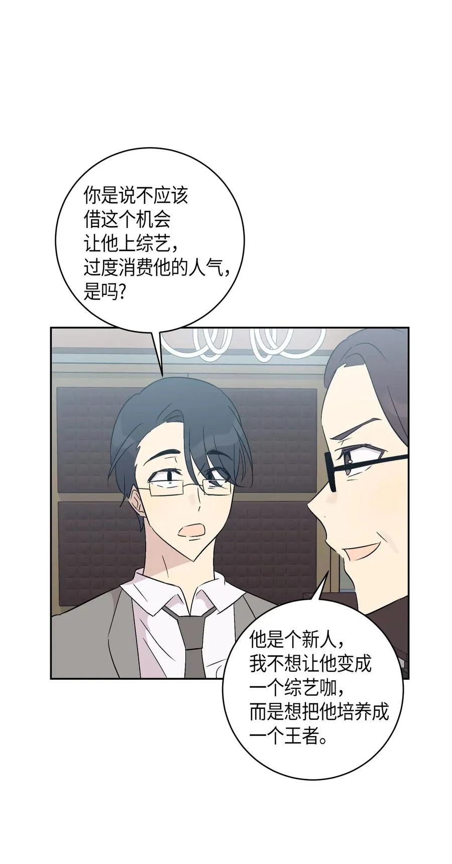 24 荣登榜首 第47页