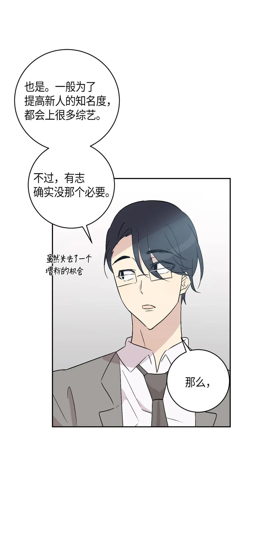 24 荣登榜首 第48页