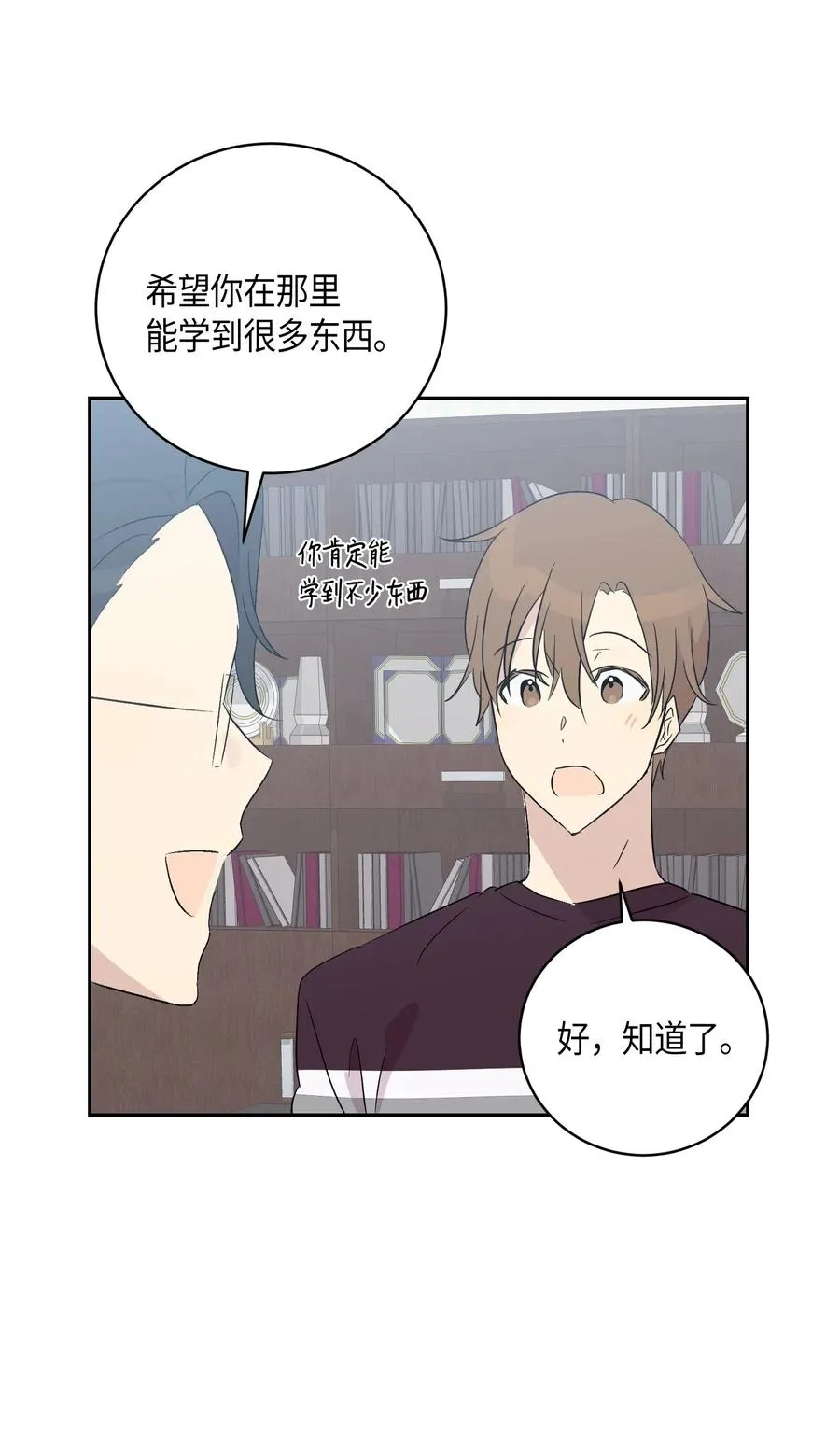 24 荣登榜首 第59页