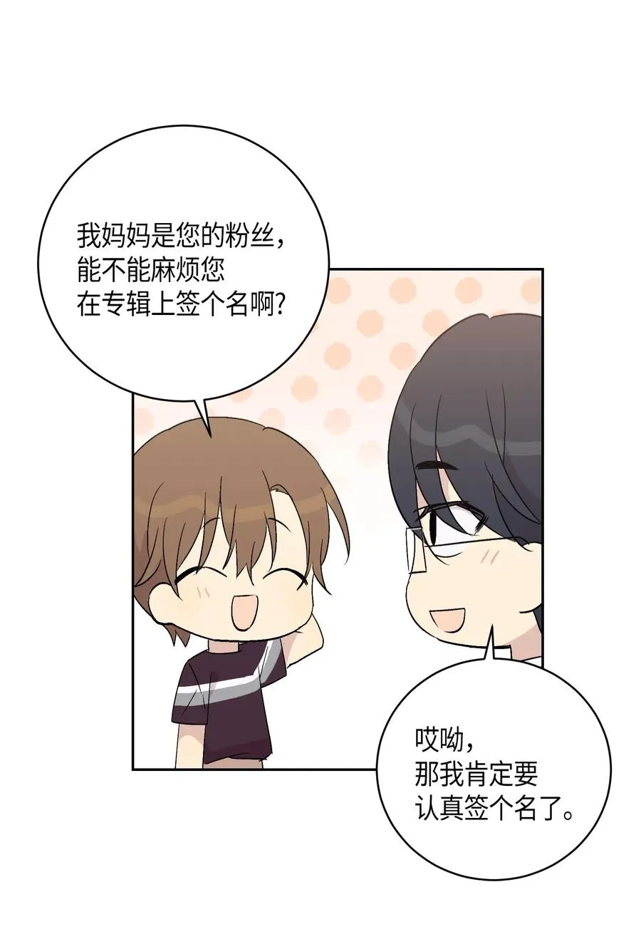 24 荣登榜首 第63页