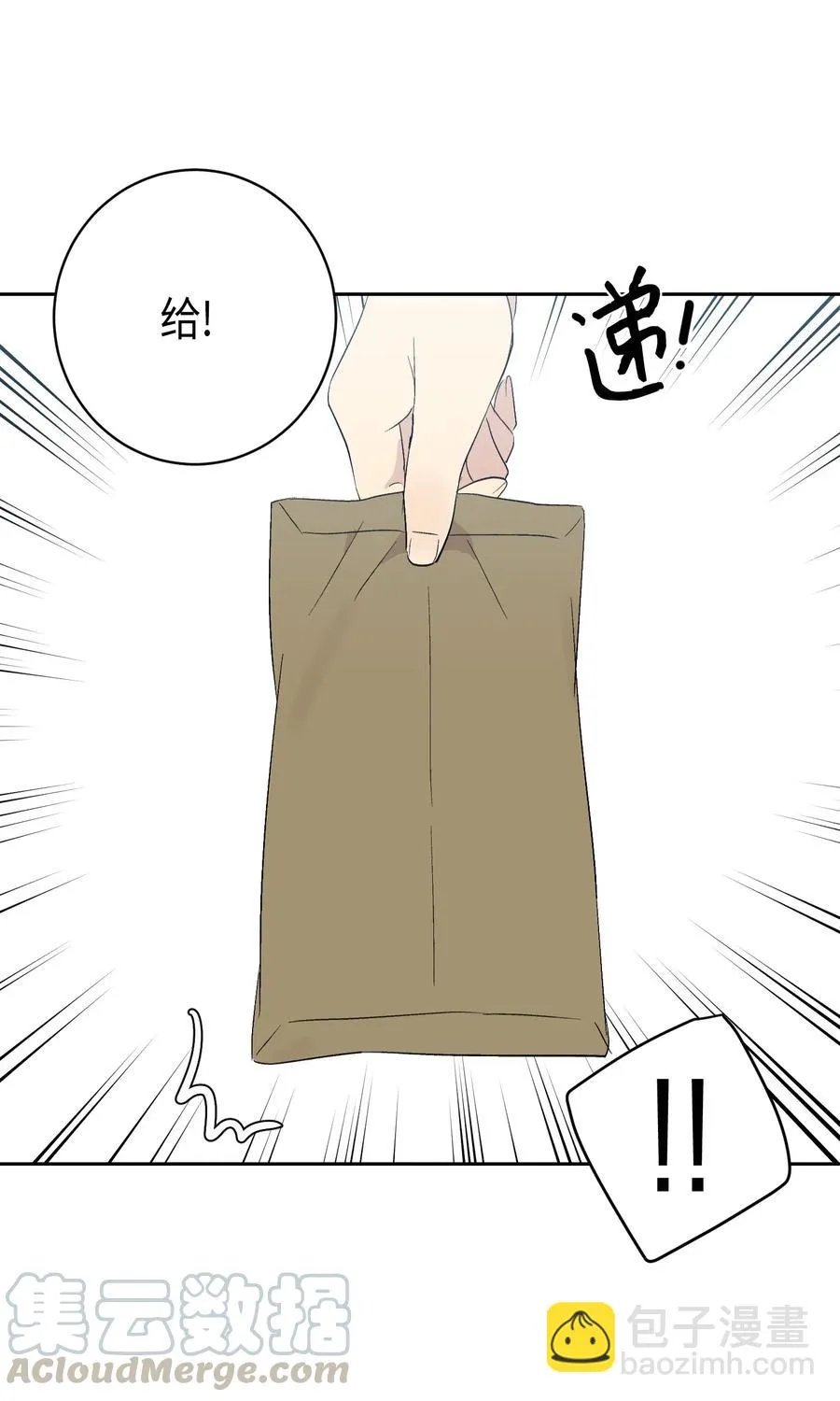 24 荣登榜首 第65页