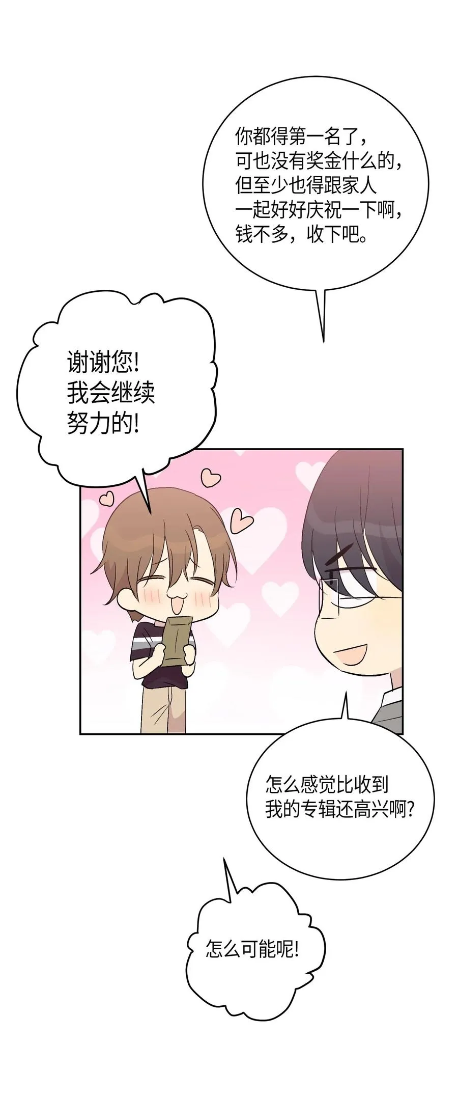 24 荣登榜首 第66页