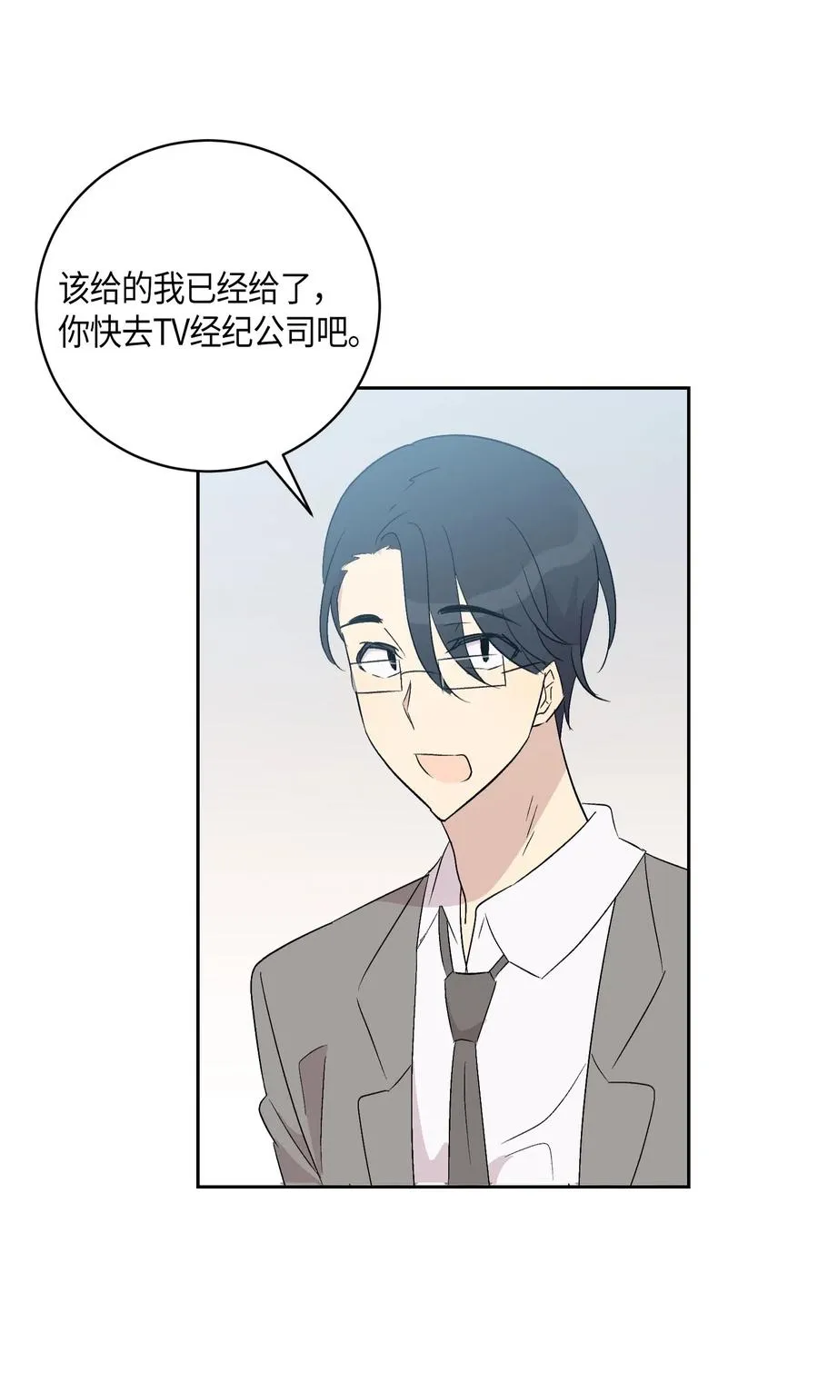 24 荣登榜首 第67页