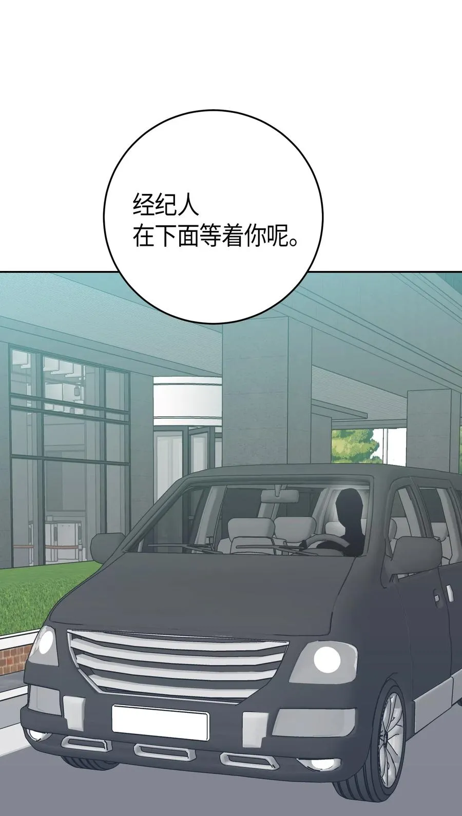24 荣登榜首 第68页