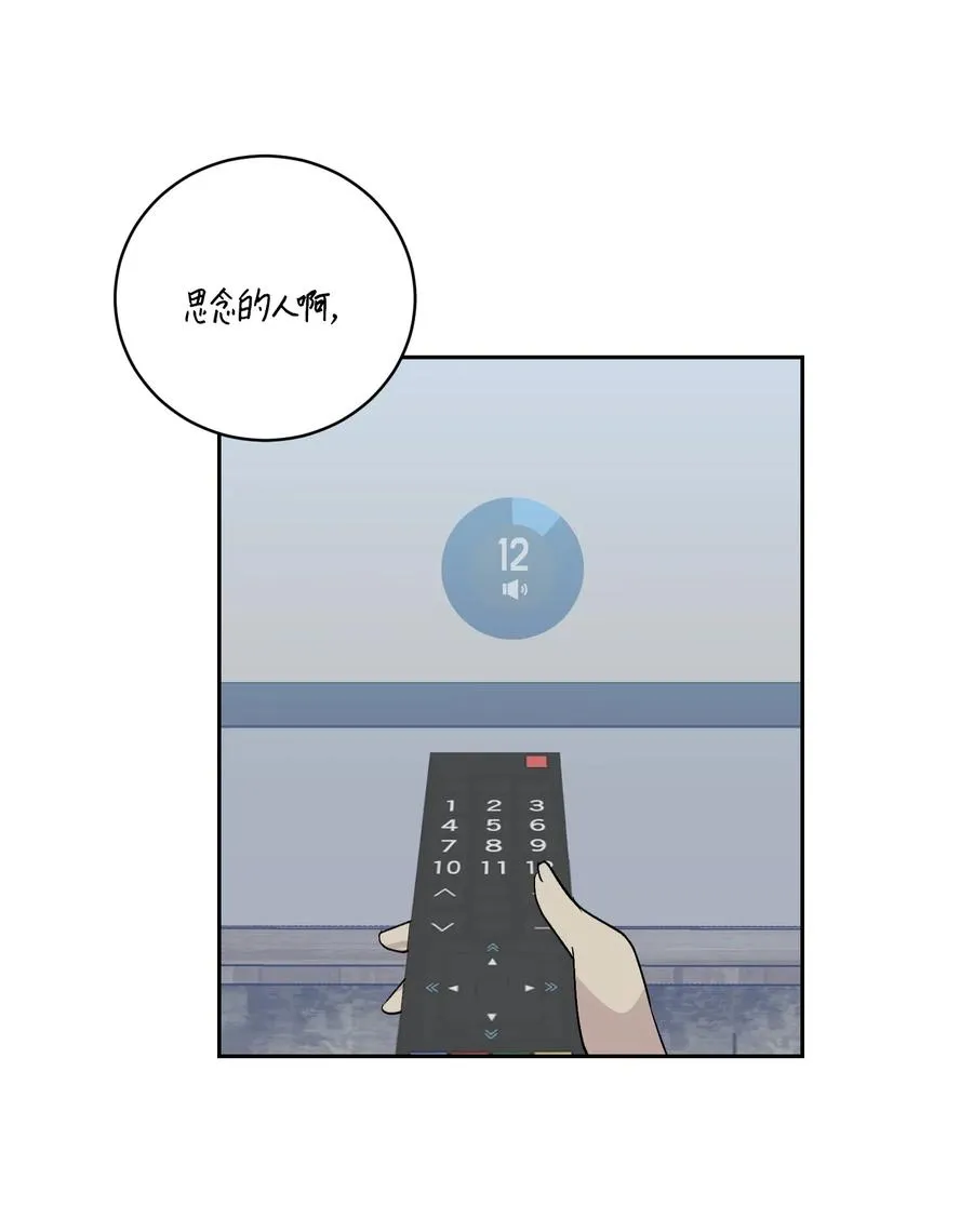 23 扣人心弦 第40页