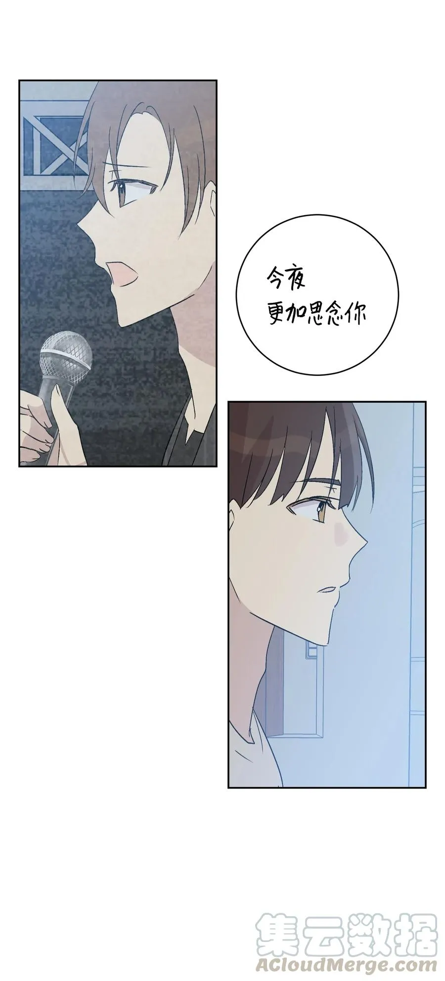 23 扣人心弦 第41页
