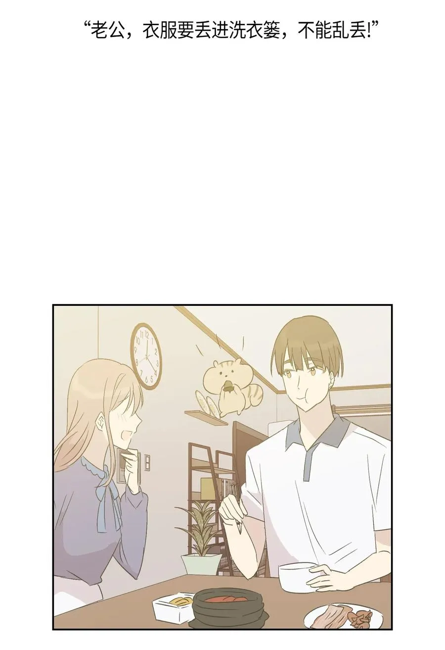 23 扣人心弦 第44页