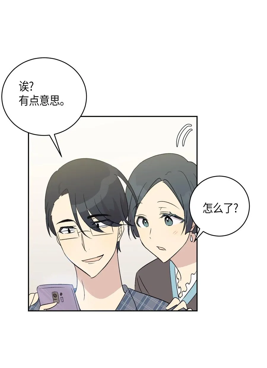 23 扣人心弦 第58页