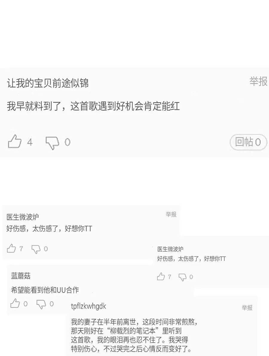 23 扣人心弦 第66页