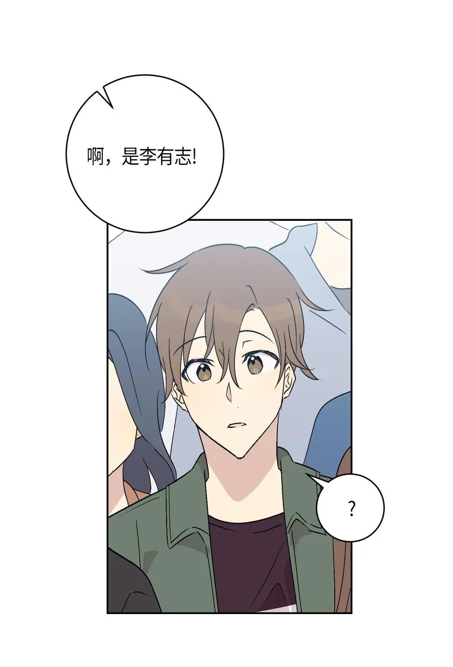 25 转职助理 第19页