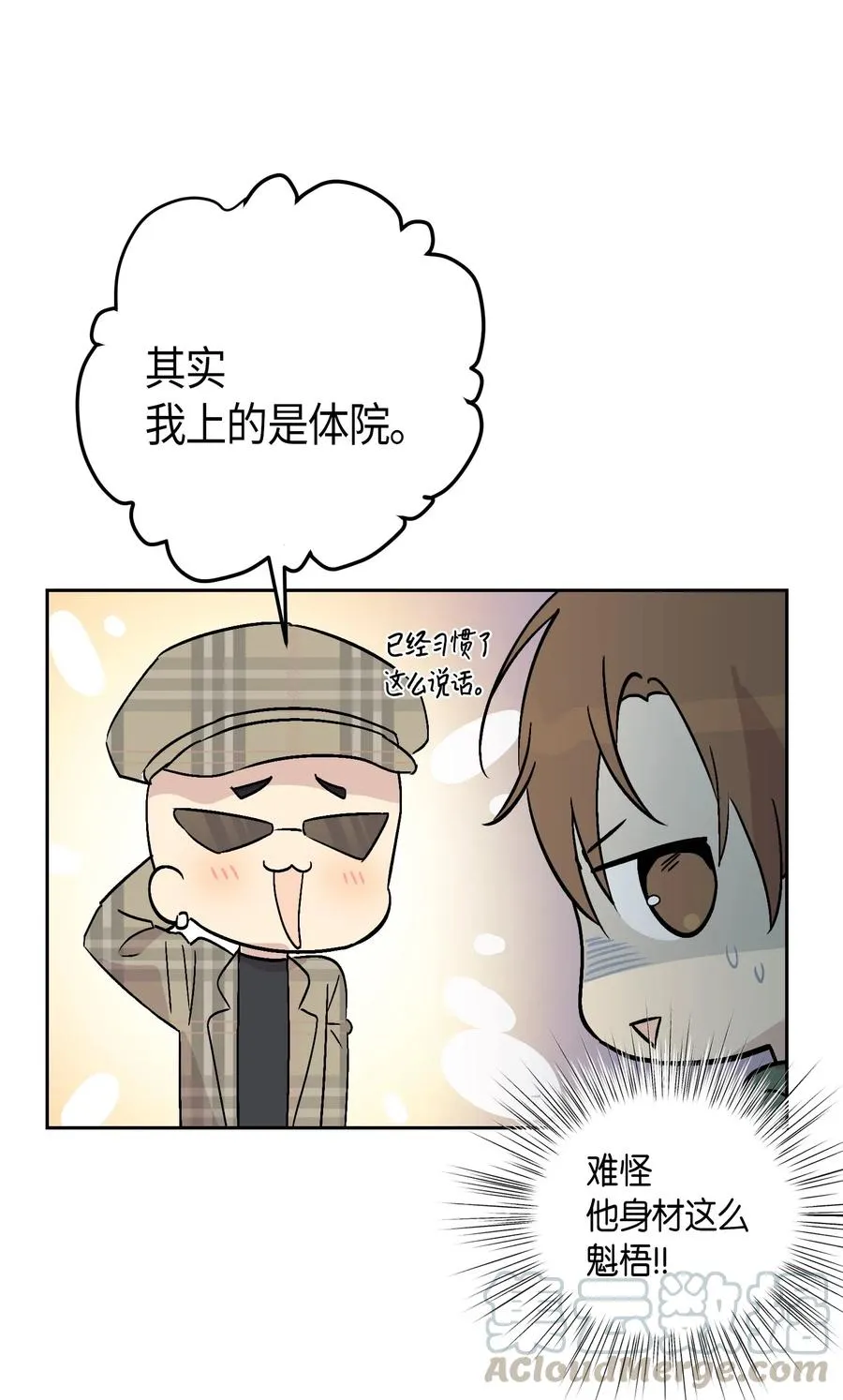 25 转职助理 第61页