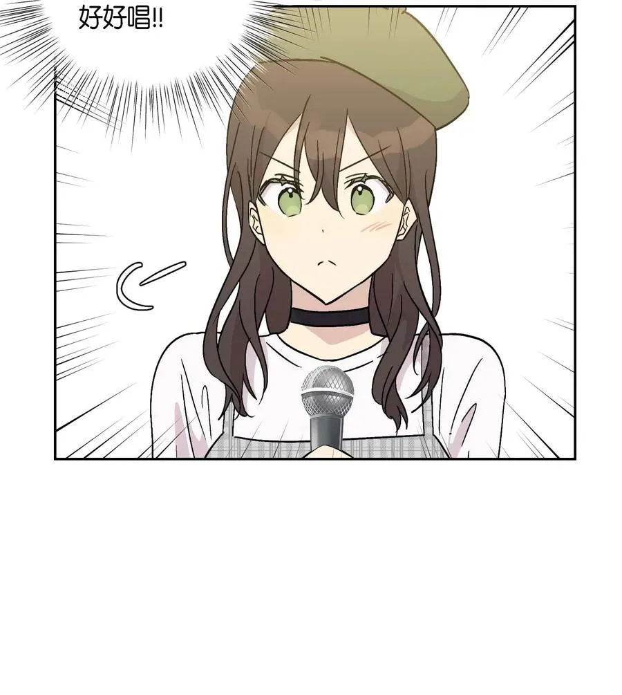 26 酒后演唱会 第4页