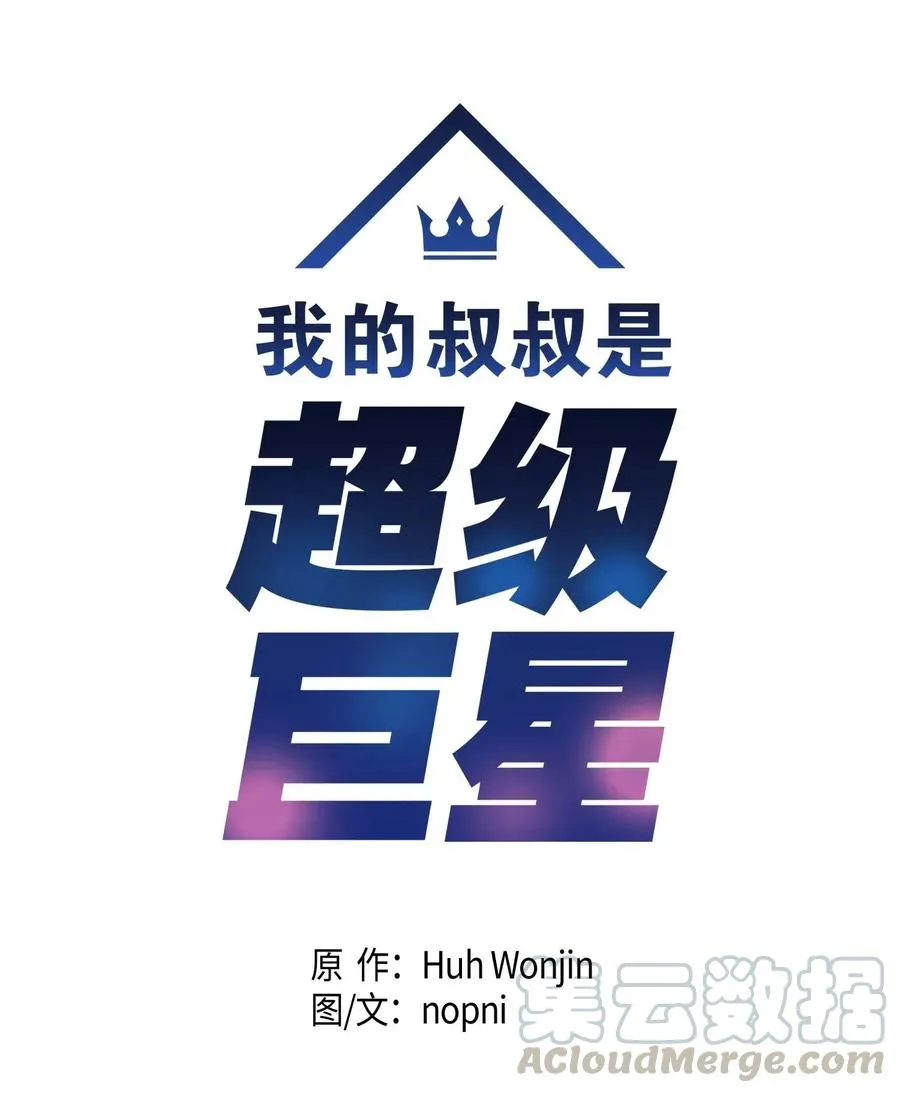 26 酒后演唱会 第5页