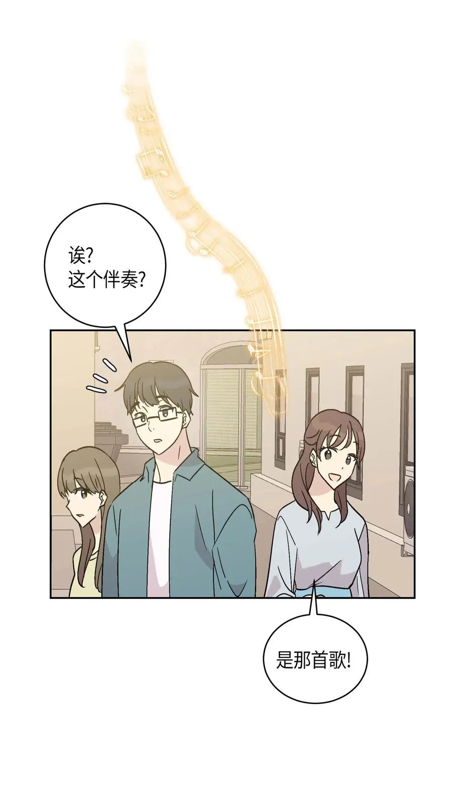 26 酒后演唱会 第12页