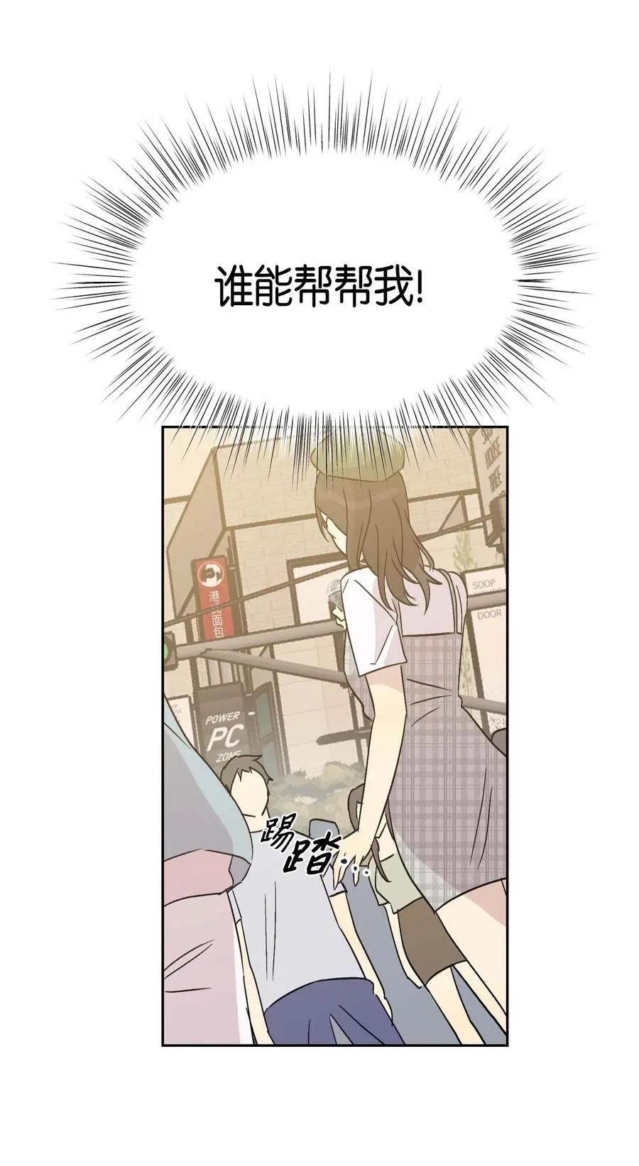 26 酒后演唱会 第20页