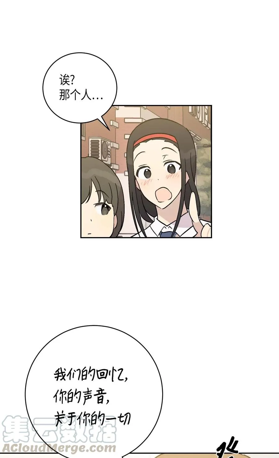 26 酒后演唱会 第21页