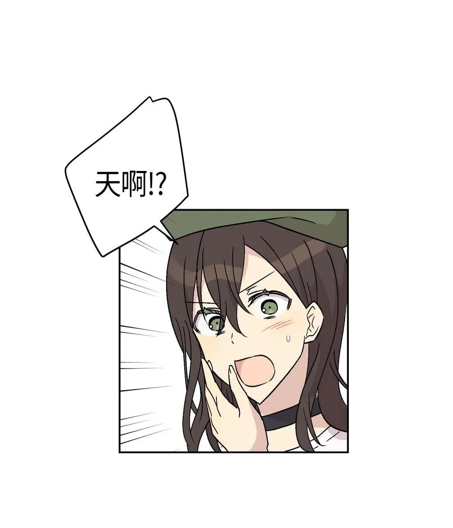 26 酒后演唱会 第23页