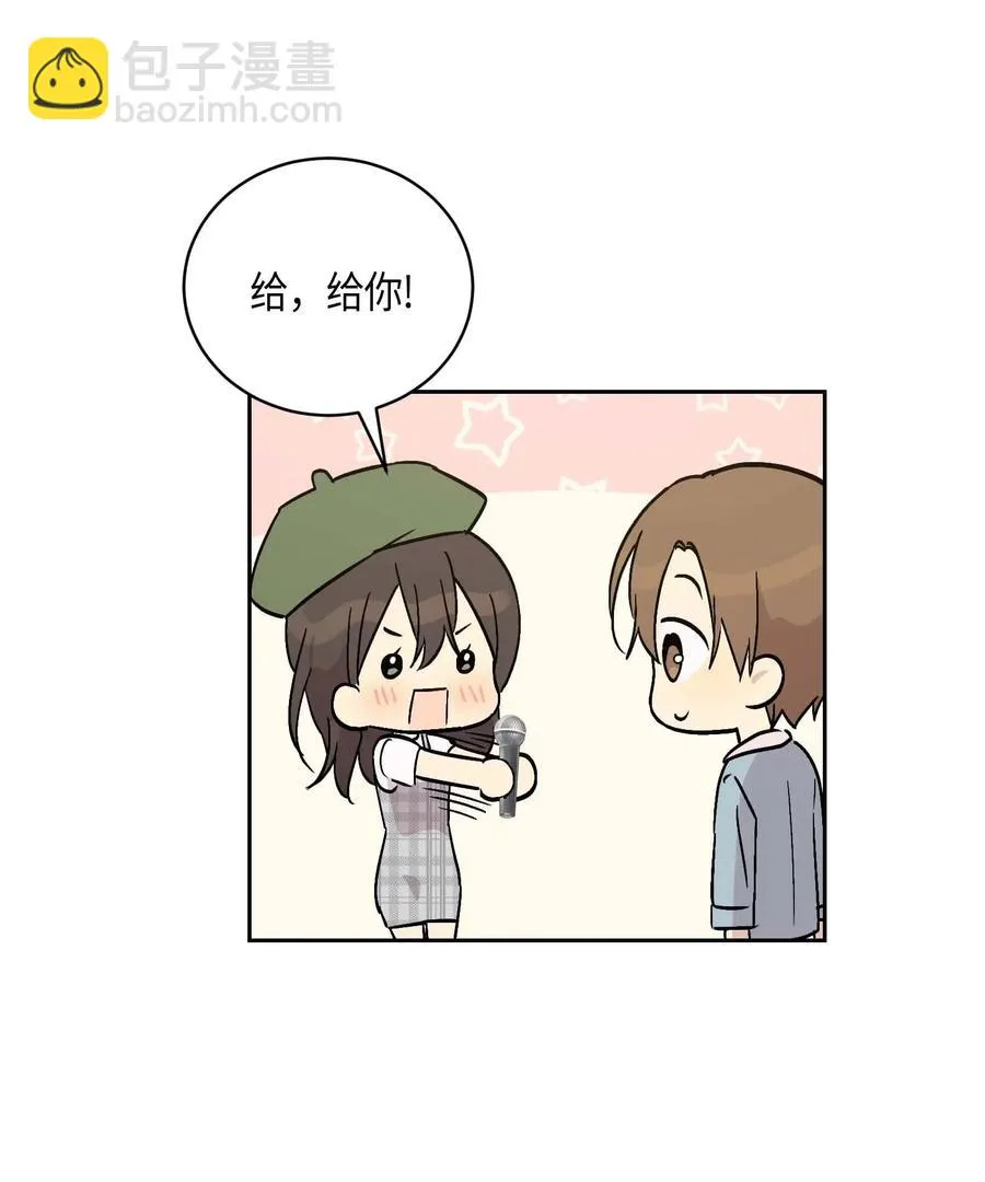26 酒后演唱会 第28页