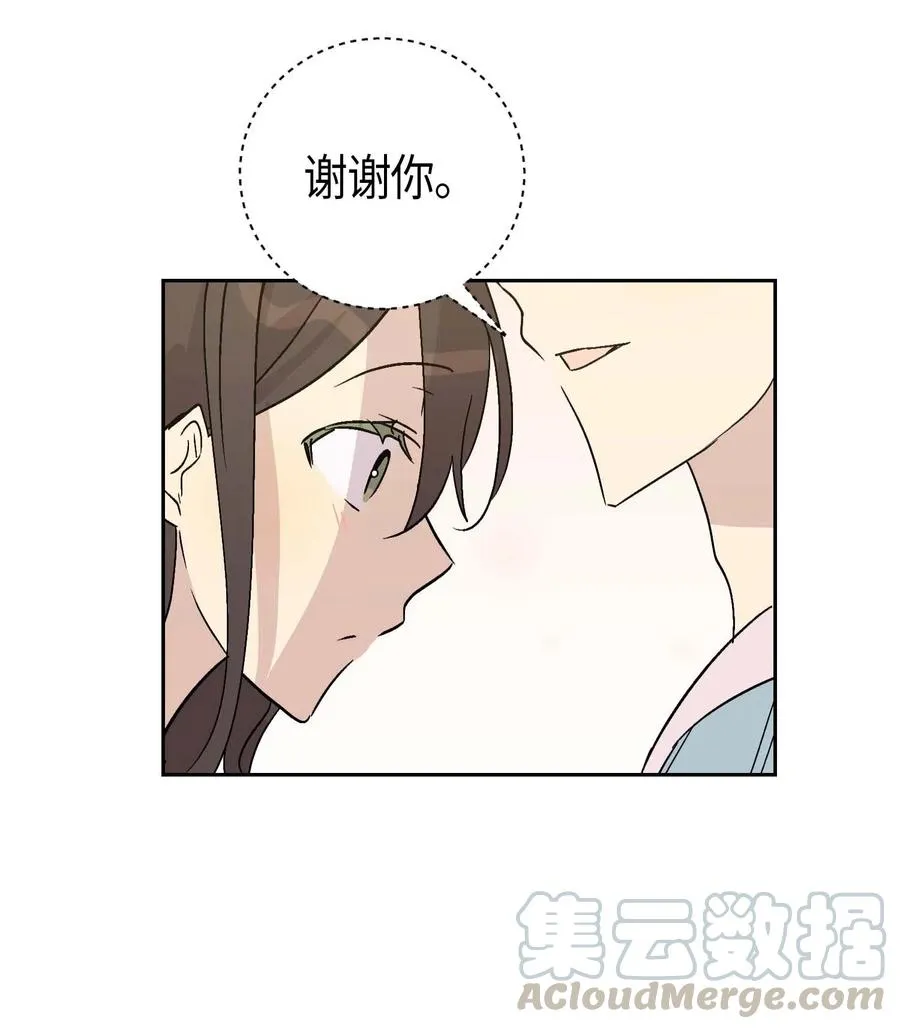 26 酒后演唱会 第29页