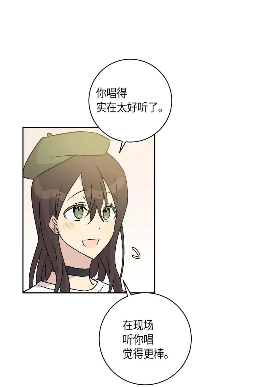 26 酒后演唱会 第36页