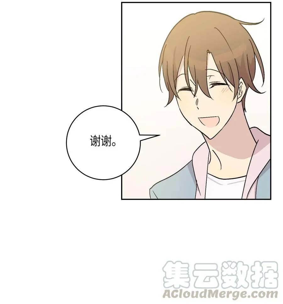 26 酒后演唱会 第37页
