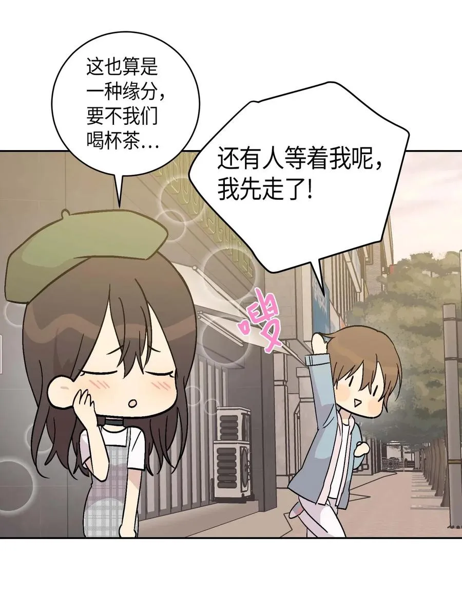 26 酒后演唱会 第38页