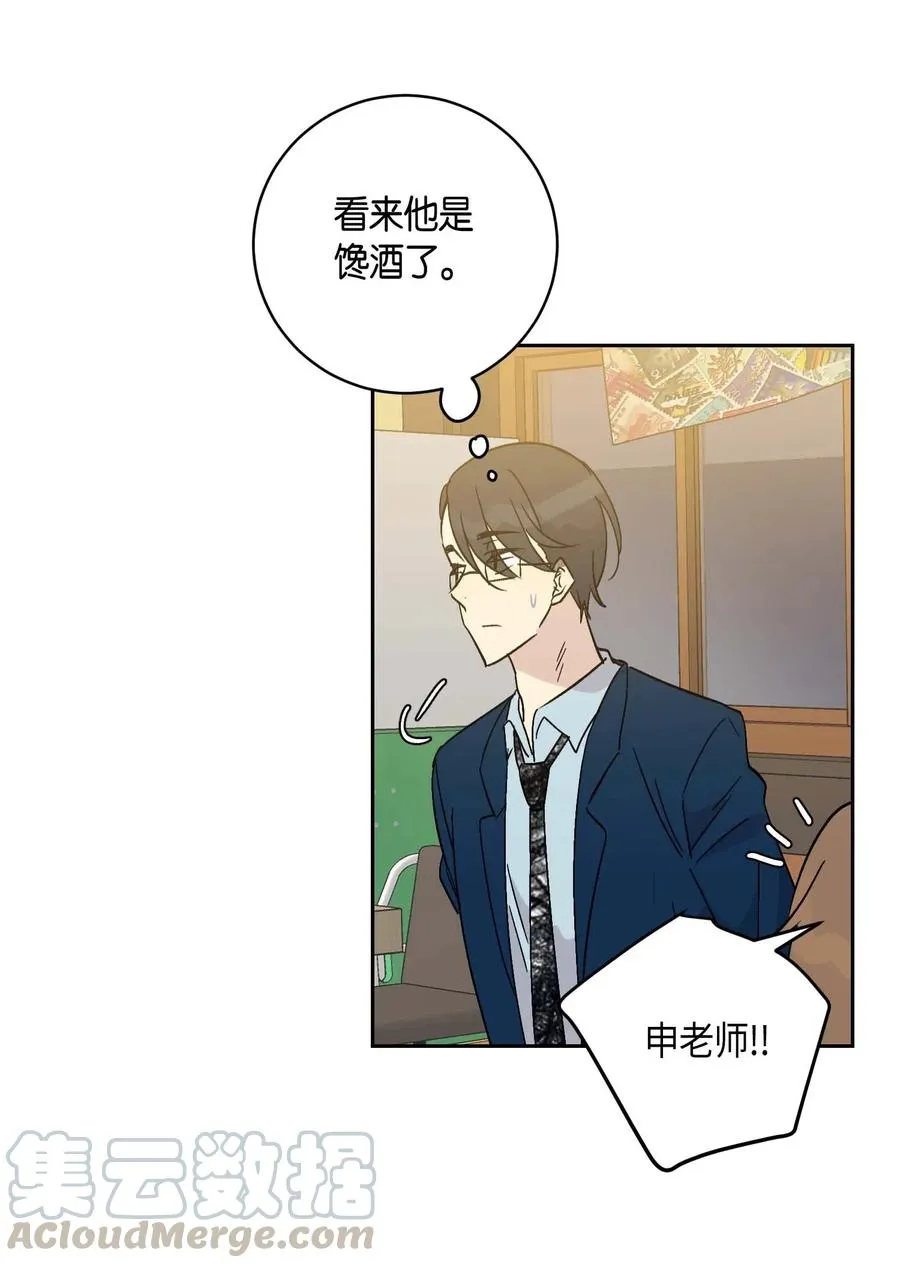 26 酒后演唱会 第65页