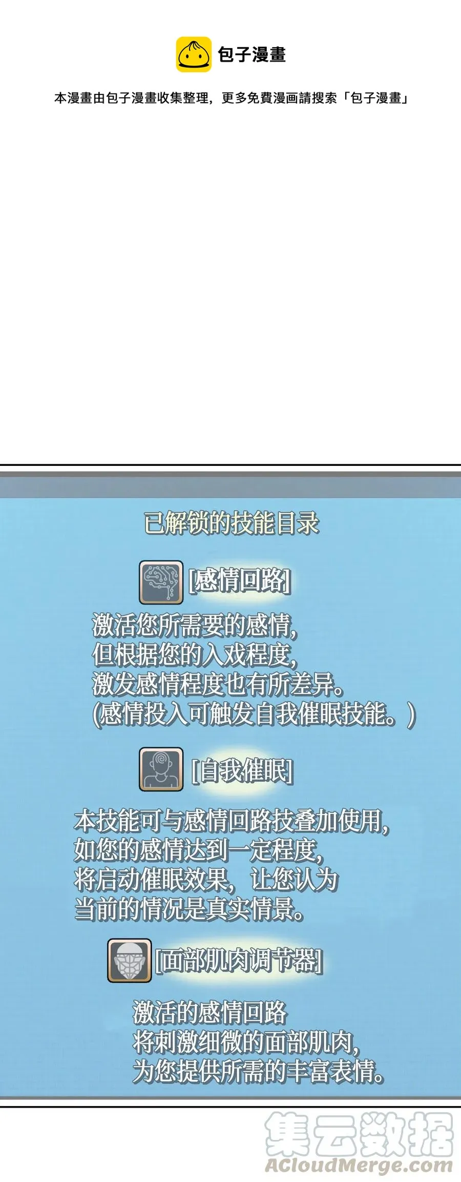 28 演技大赞 第1页