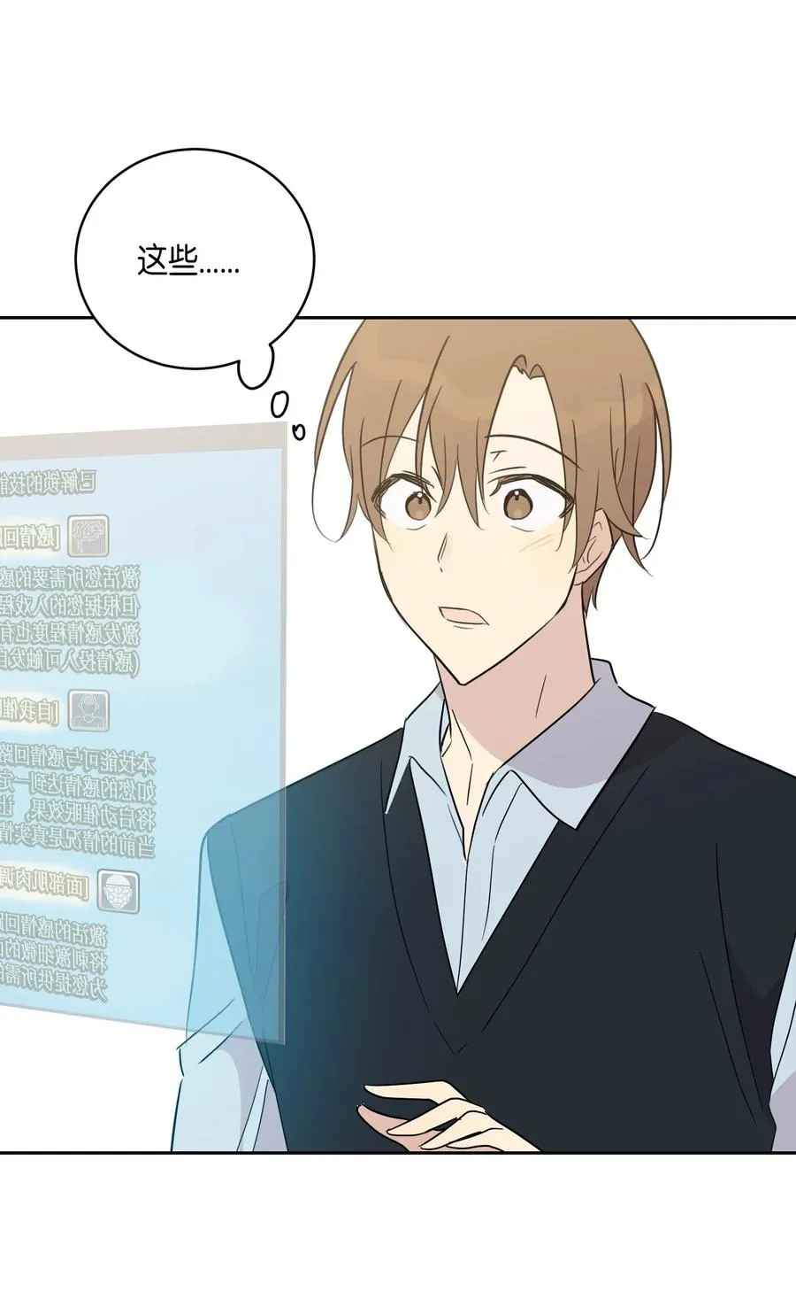 28 演技大赞 第2页