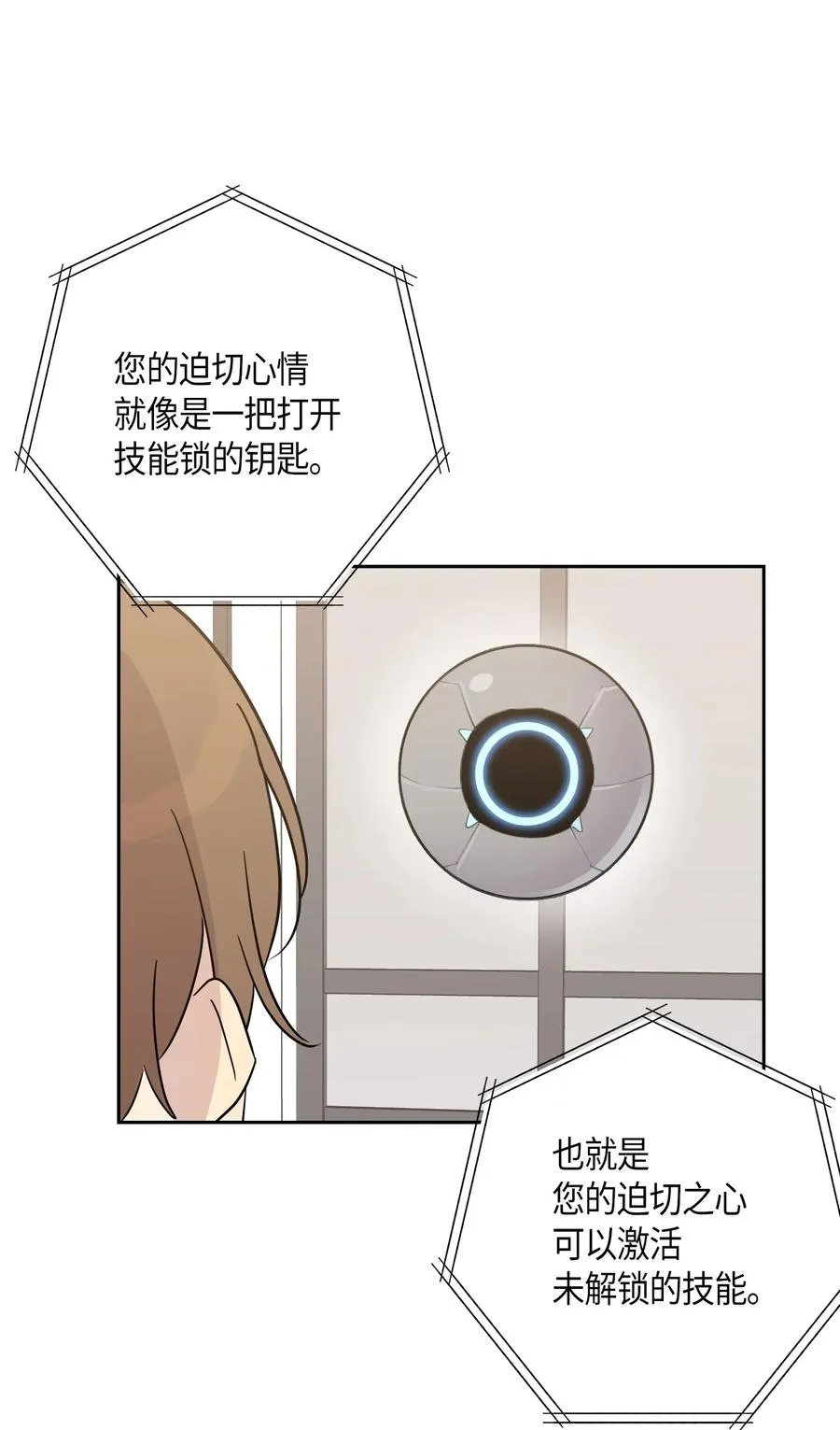 28 演技大赞 第6页