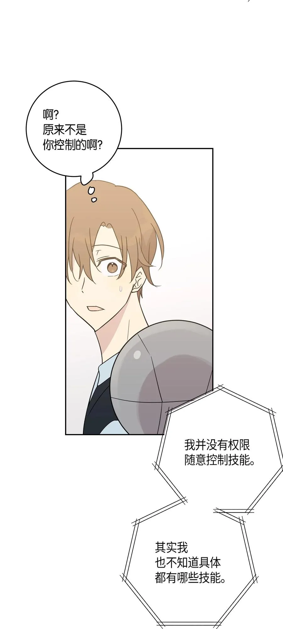 28 演技大赞 第7页