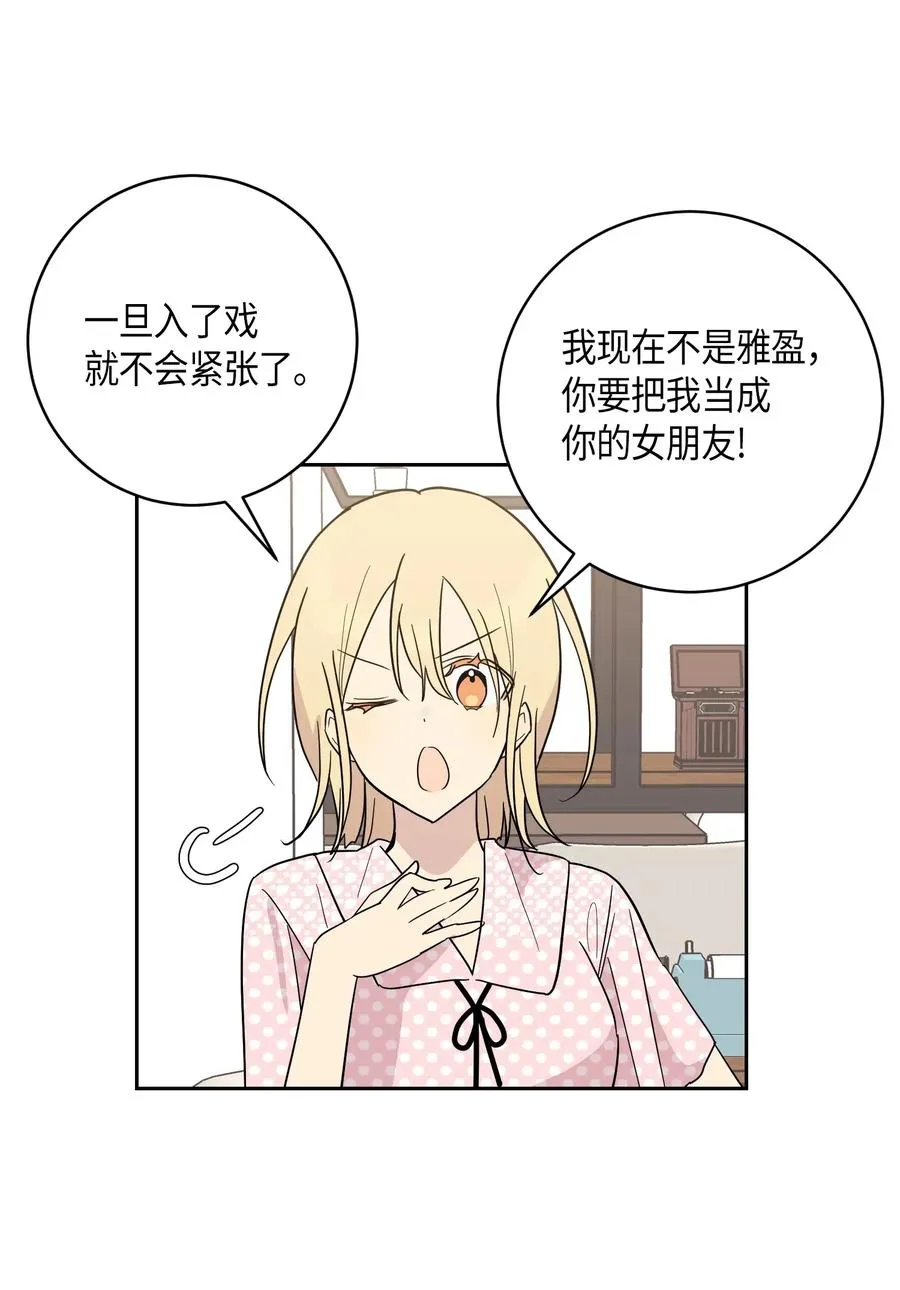 28 演技大赞 第11页