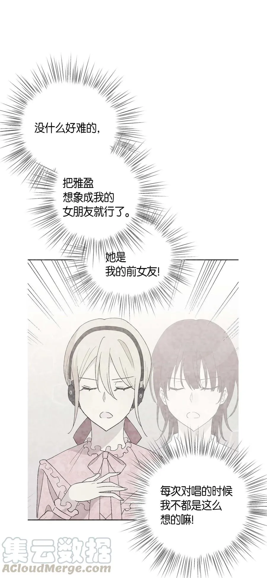 28 演技大赞 第13页