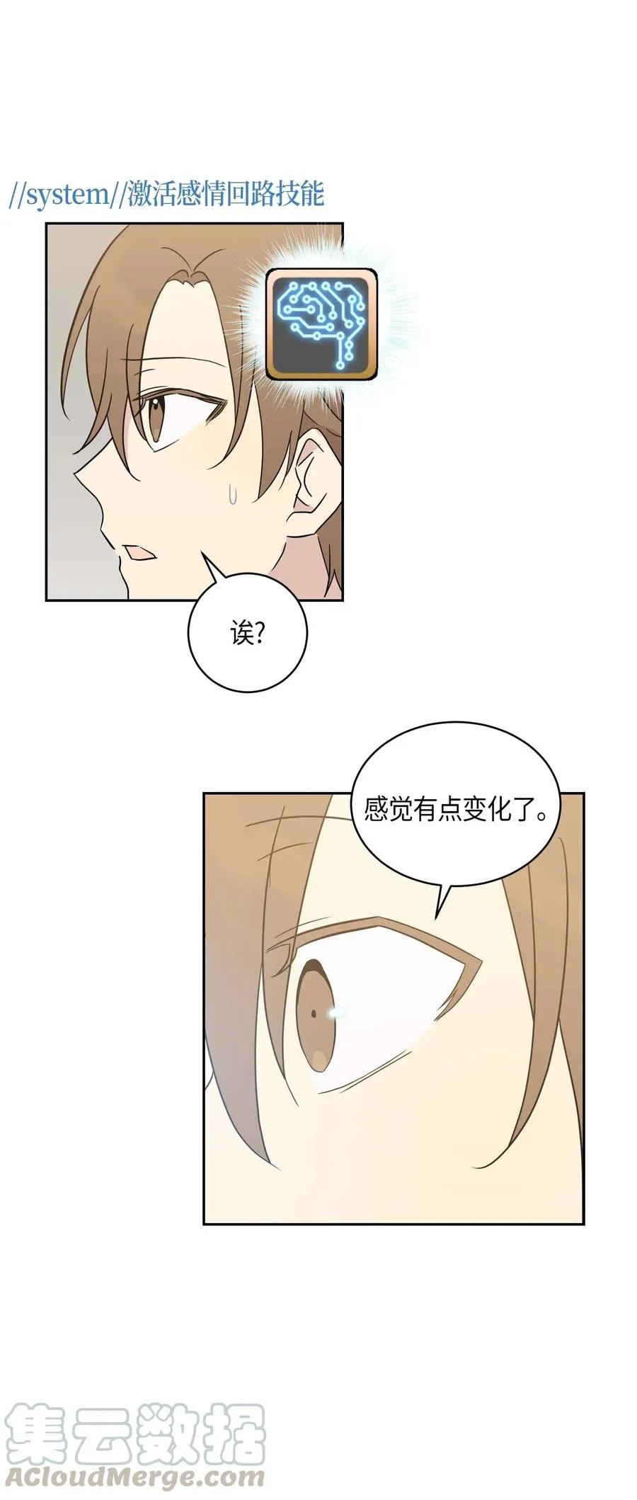28 演技大赞 第17页