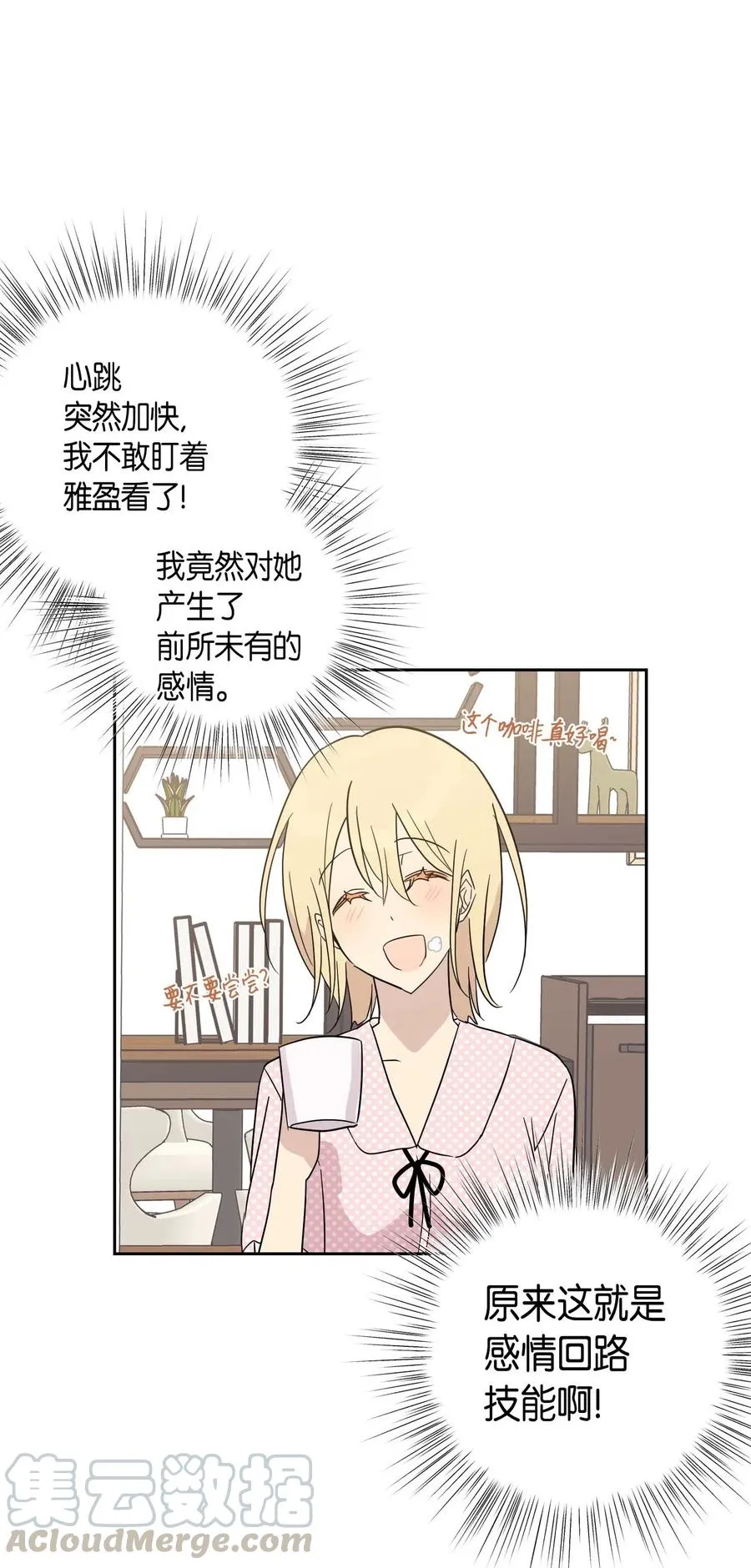 28 演技大赞 第21页