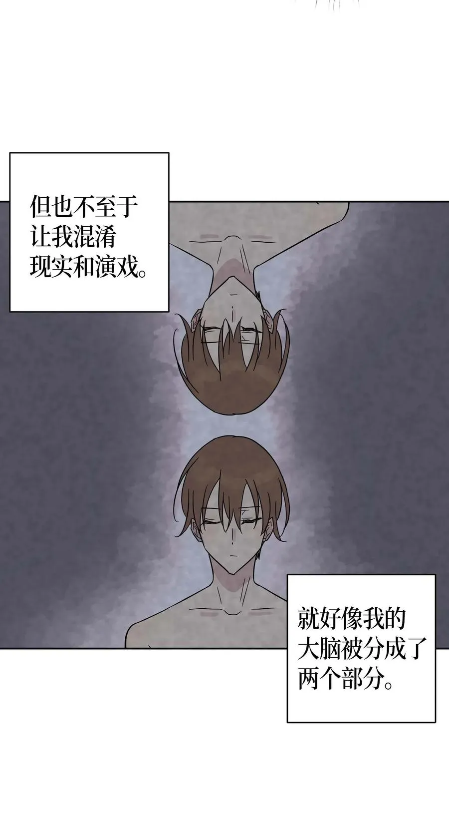 28 演技大赞 第22页