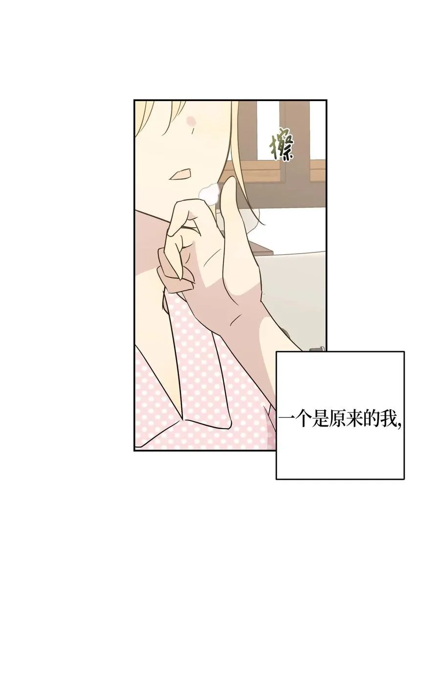 28 演技大赞 第23页