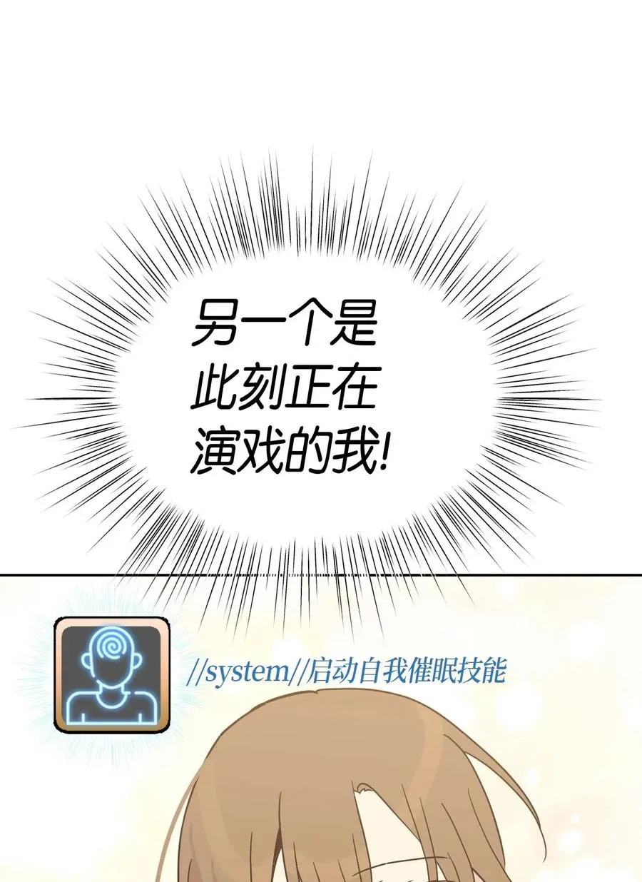 28 演技大赞 第24页