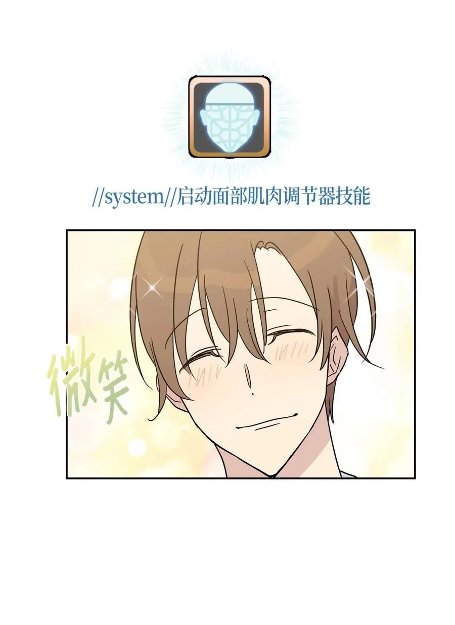 28 演技大赞 第26页