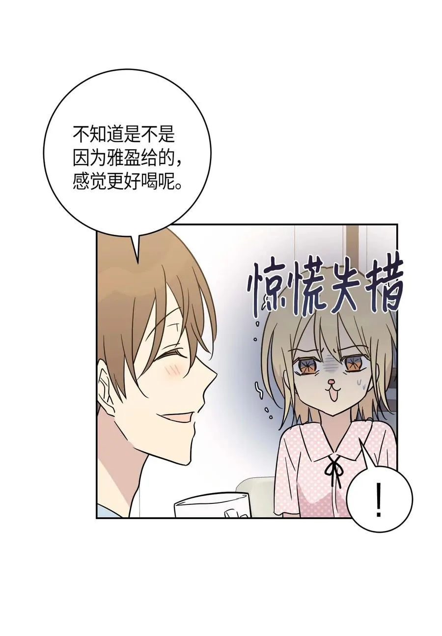 28 演技大赞 第28页