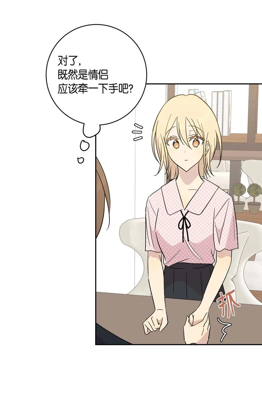 28 演技大赞 第31页